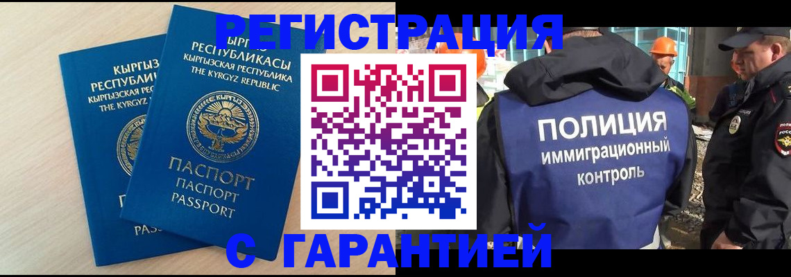 пропишу в квартире в Новомичуринске